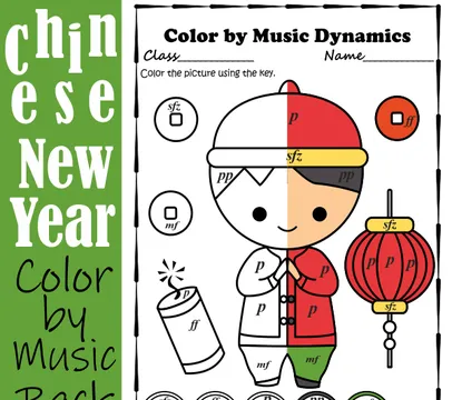 Chinese New Year Music Coloring Sheets Pack