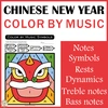 Image for Chinese New Year Music Color by Code Sheets product