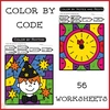 Image for Music Worksheets Saving Bundle for 2025 New Years product