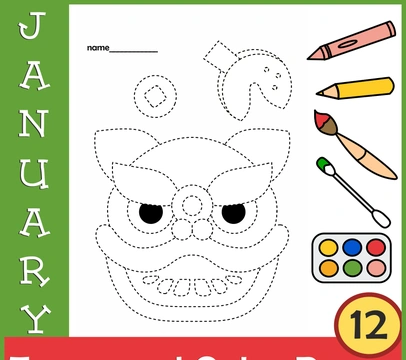 Chinese New Year Trace and Color Pages | Fine Motor Practice