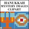 Image for Hanukkah Mystery Pictures Clipart product
