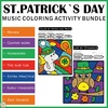 Image for St. Patrick`s Day Music Color by Code Bundle | Sub Plans product