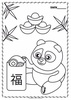 Image for Chinese New Year Printable Coloring Pages for Kids product