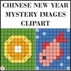 Image for Chinese New Year Mystery Pictures Clipart product