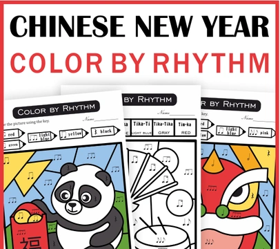 Chinese New Year Color by Rhythm Worksheets