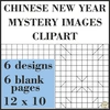 Image for Chinese New Year Mystery Pictures Clipart product