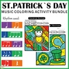 Image for St. Patrick`s Day Music Color by Code Bundle | Sub Plans product